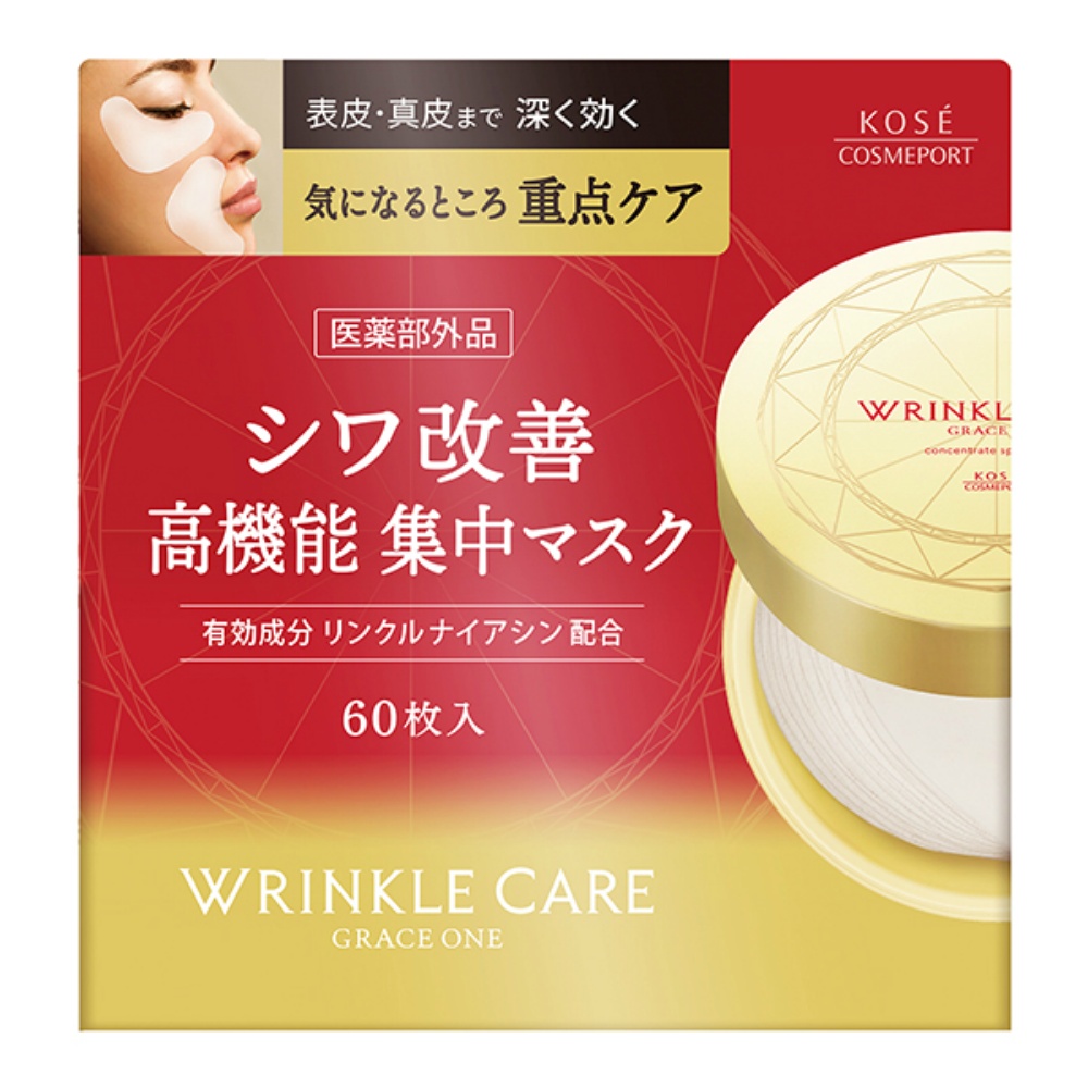 Grace One Wrinkle Care Concentrate Spot Mask 1/24 – Sumotori.Trade