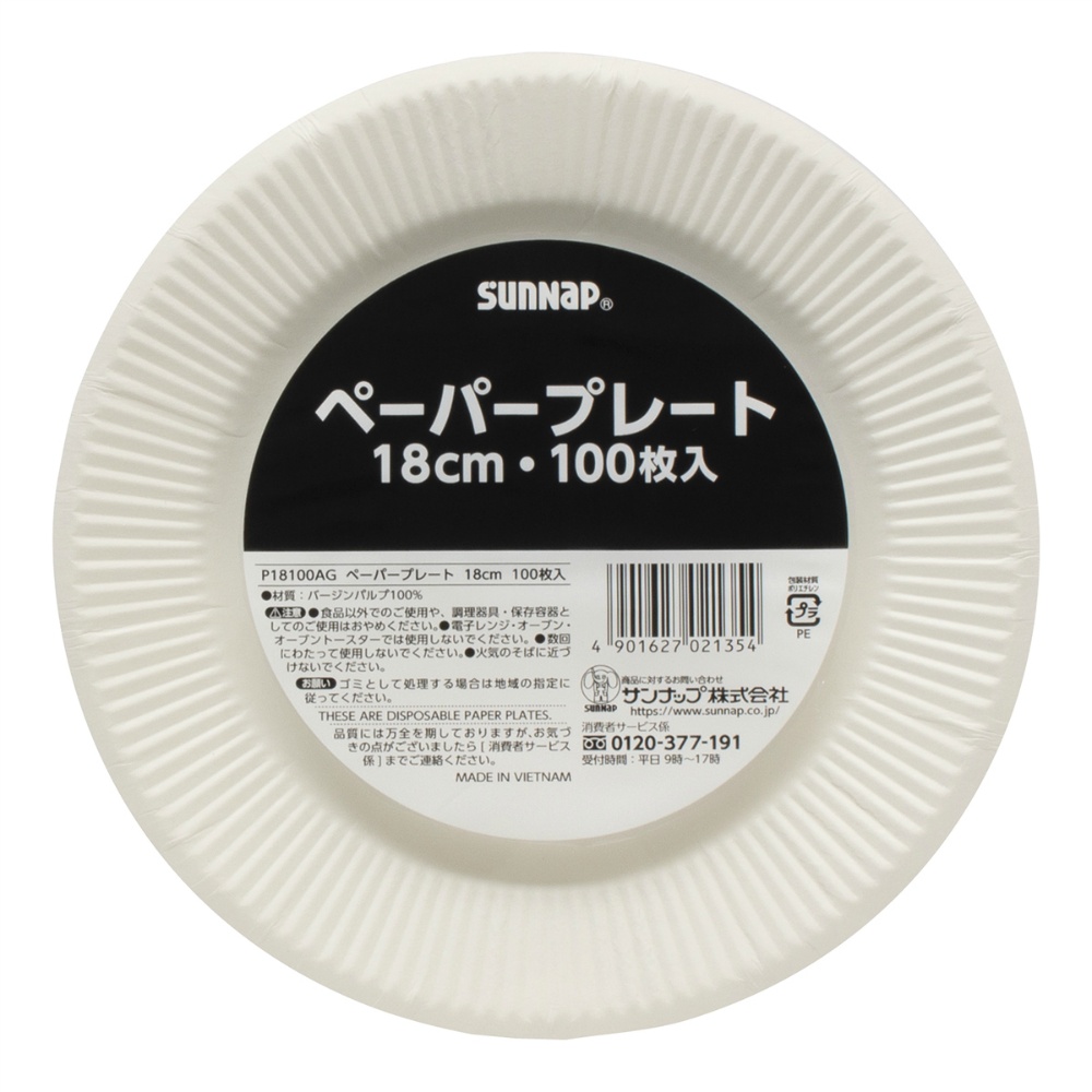 18cm paper plate, 100 pieces 1/24 – Sumotori.Trade
