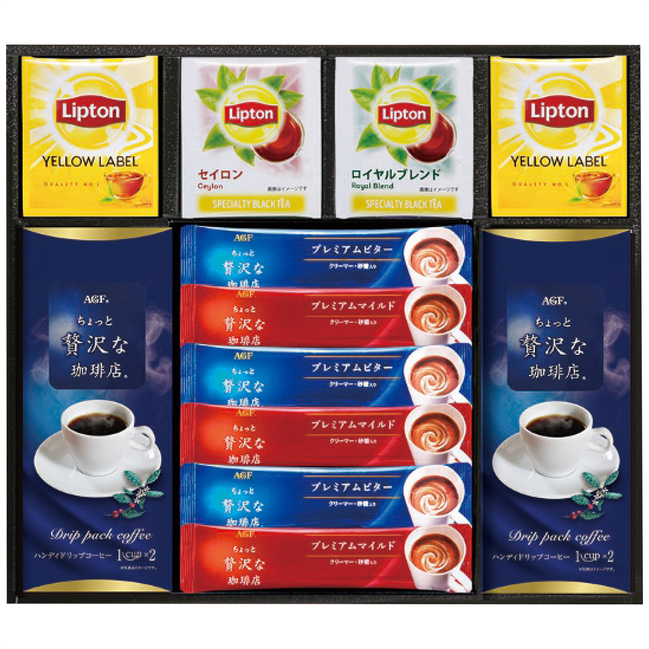 BDA-25 <AGF & Lipton> Coffee and Tea Set – Sumotori.Trade