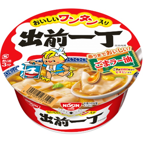 Nissin Demae Iccho Bowl 1/12 – Sumotori.Trade