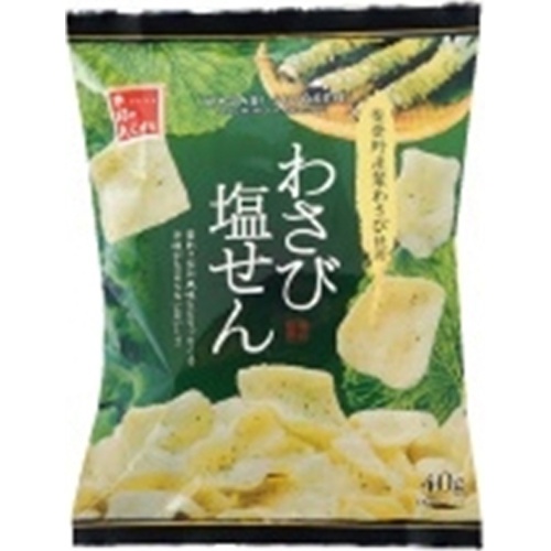 Kimura Wasabi Salt Crackers 40g 1/12 – Sumotori.Trade