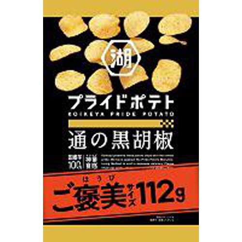 Koikeya Pride Potatoes, Black Pepper, 112g 1/12 – Sumotori.Trade