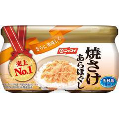 Nissui Grilled Salmon, Shredded, 2-pack 1/24 – Sumotori.Trade