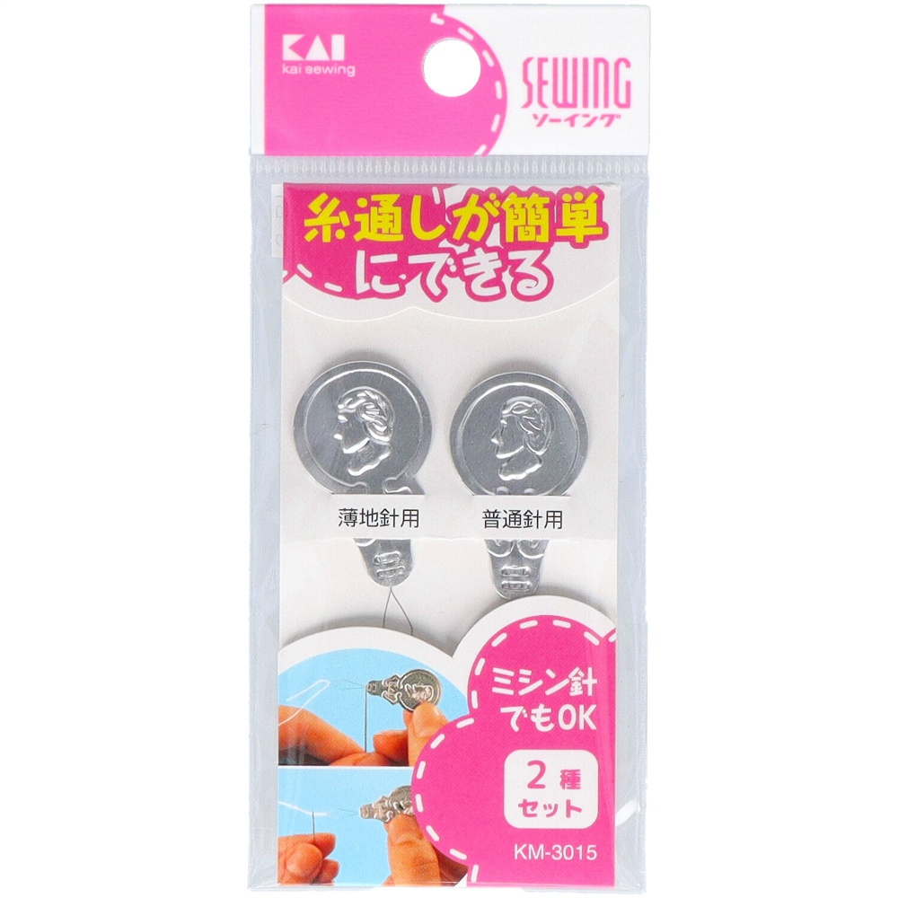 Needle threader set of 2 KM3015 1/360 – Sumotori.Trade