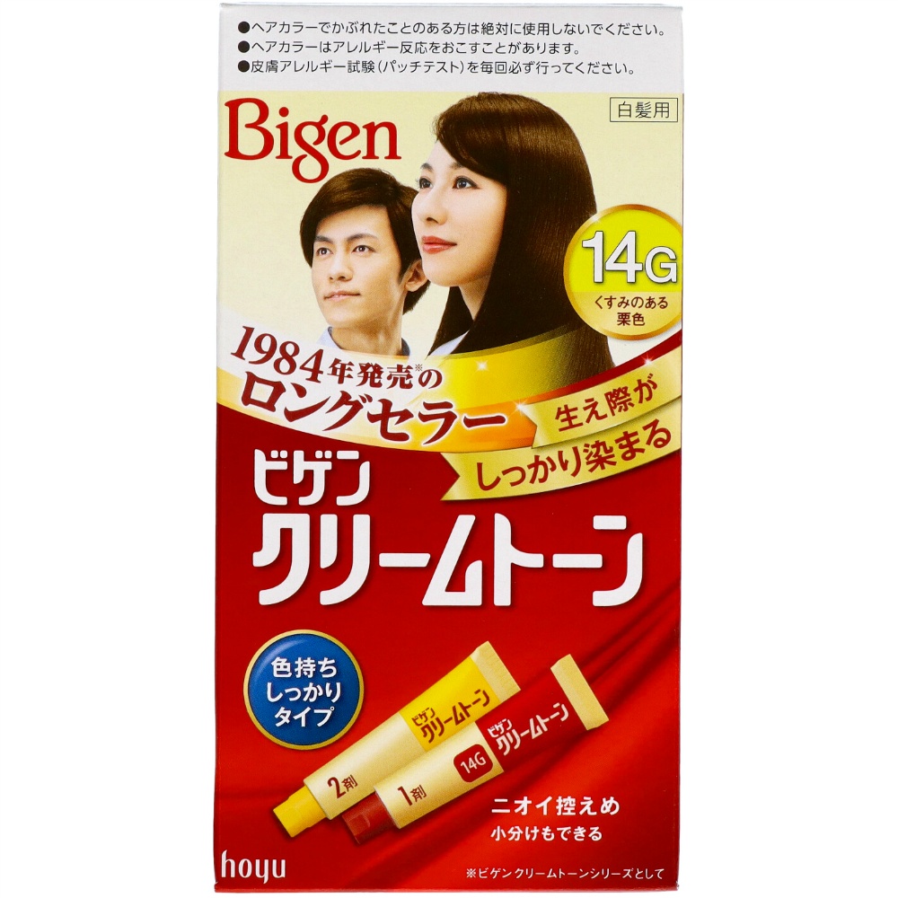 Bigen Cream Tone 1 Dusky Chestnut 1/27 – Sumotori.Trade