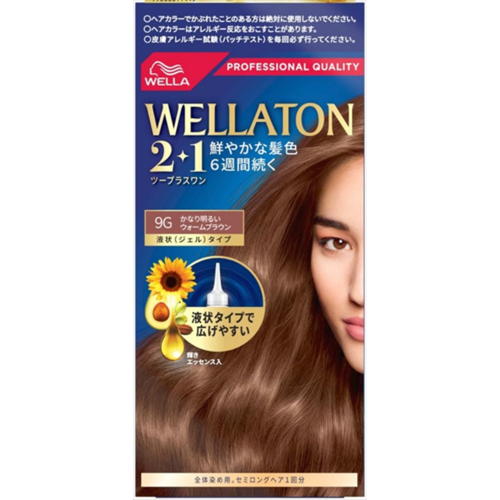 Wellatone Two Plus One Liquid Type 9g 1/24 – Sumotori.Trade