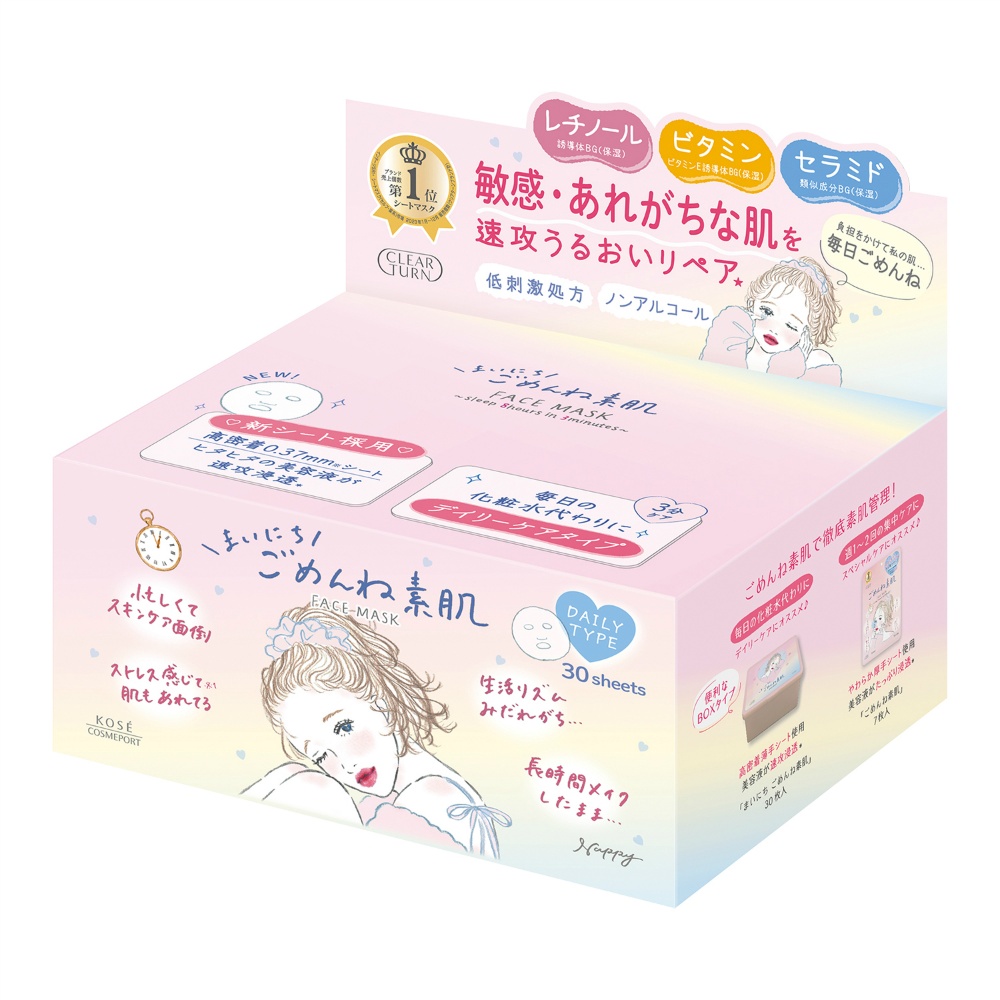 Clear Turn Mainichi Gomenne Bare Skin Mask 1/16 – Sumotori.Trade