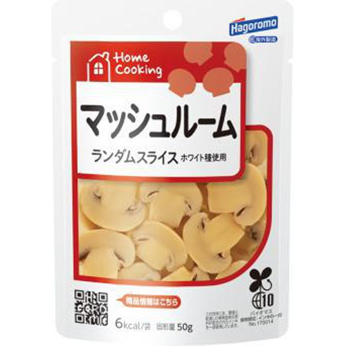 Hagoromo HC Mushroom Random Slices 50g 1/24 – Sumotori.Trade