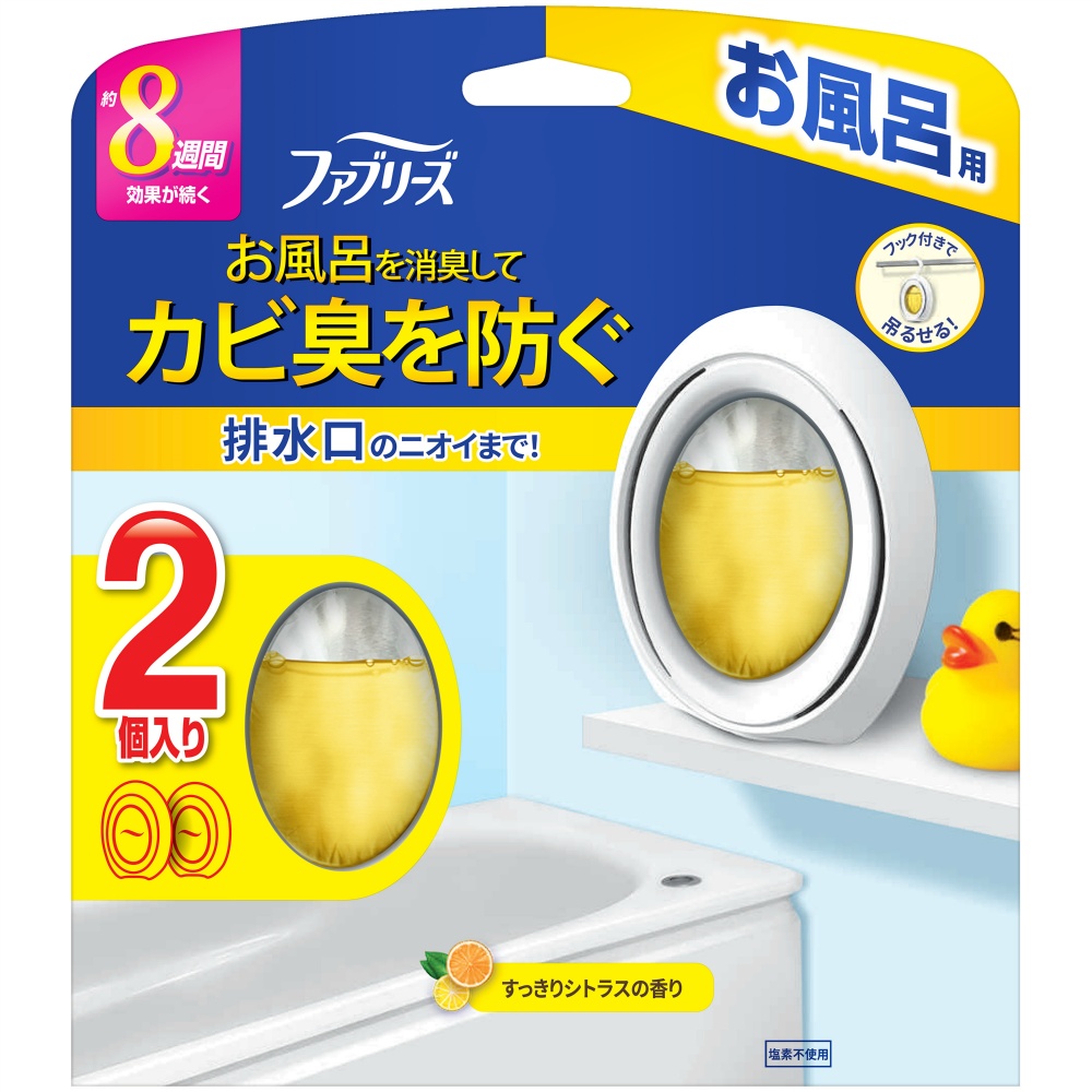 Febreze Bath Citrus Scent 2-Pack 1/12 – Sumotori.Trade