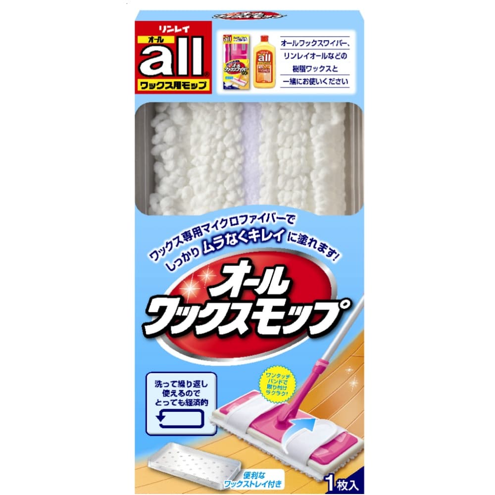 All wax mop 1 piece 1/48 – Sumotori.Trade