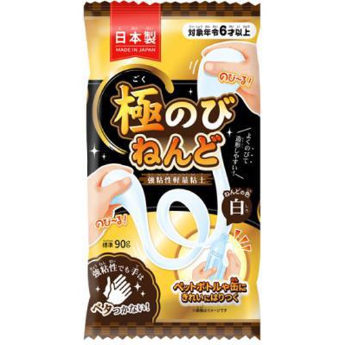 Gincho Extreme Binendo 1/80 – Sumotori.Trade