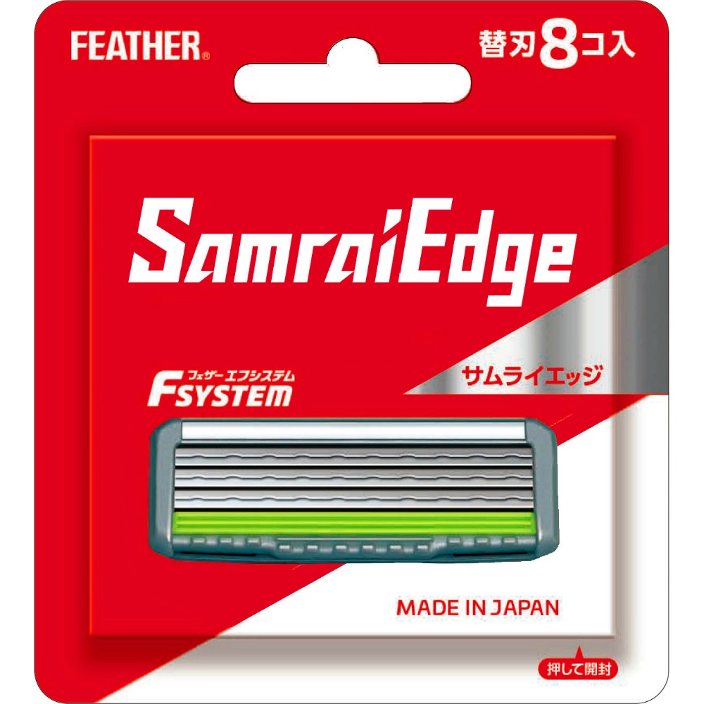 Samurai Edge replacement blades (8 pieces) 1/144 – Sumotori.Trade