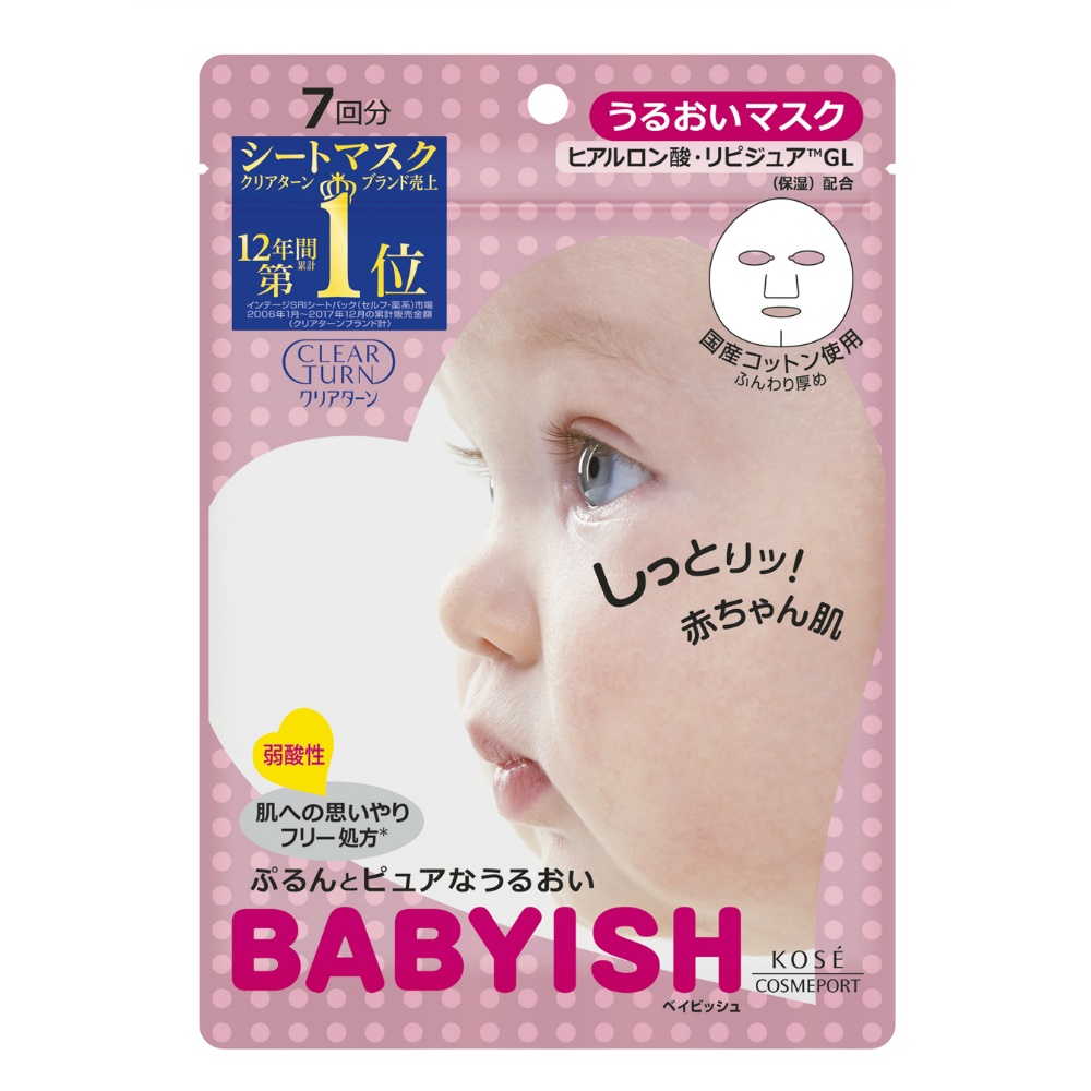 Clear Turn Babyish Moisture Mask 1/48 – Sumotori.Trade