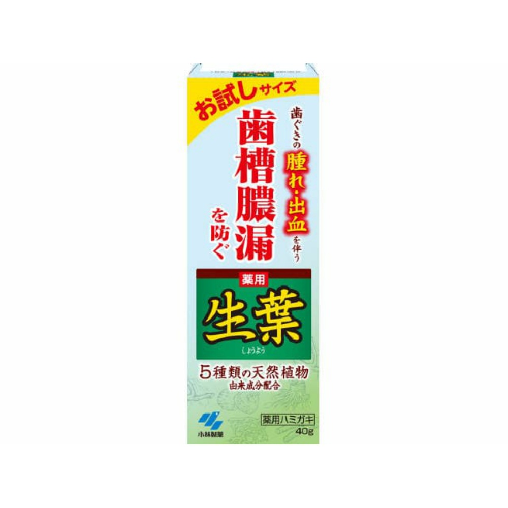 Fresh leaves trial size 40g 1/48 – Sumotori.Trade