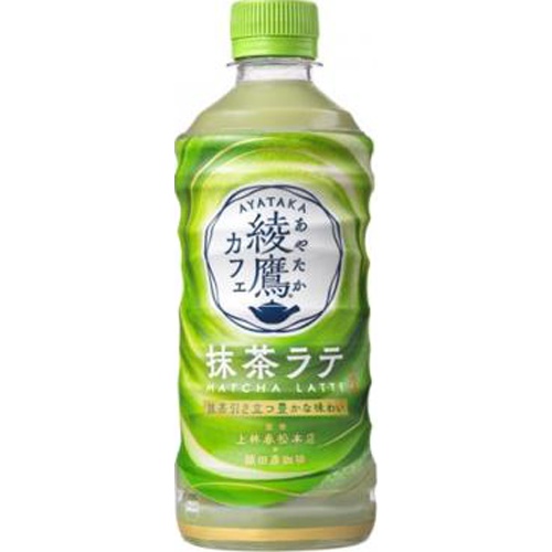 Ayataka Cafe Matcha Latte P440ml 1/24 – Sumotori.Trade