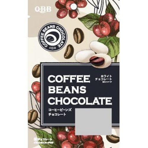 QBB Coffee Beans White Chocolate 75g 1/30 – Sumotori.Trade