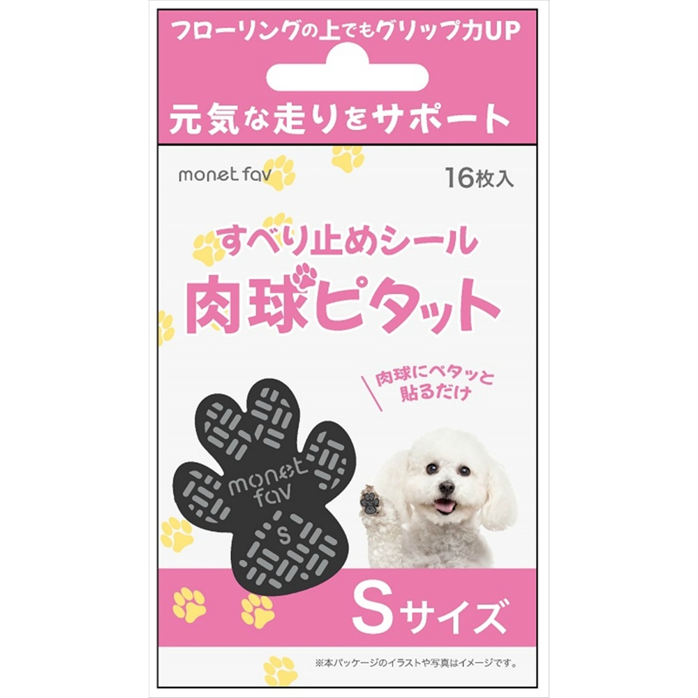 Anti-slip Paw Stickers, Small 1/48 – Sumotori.Trade