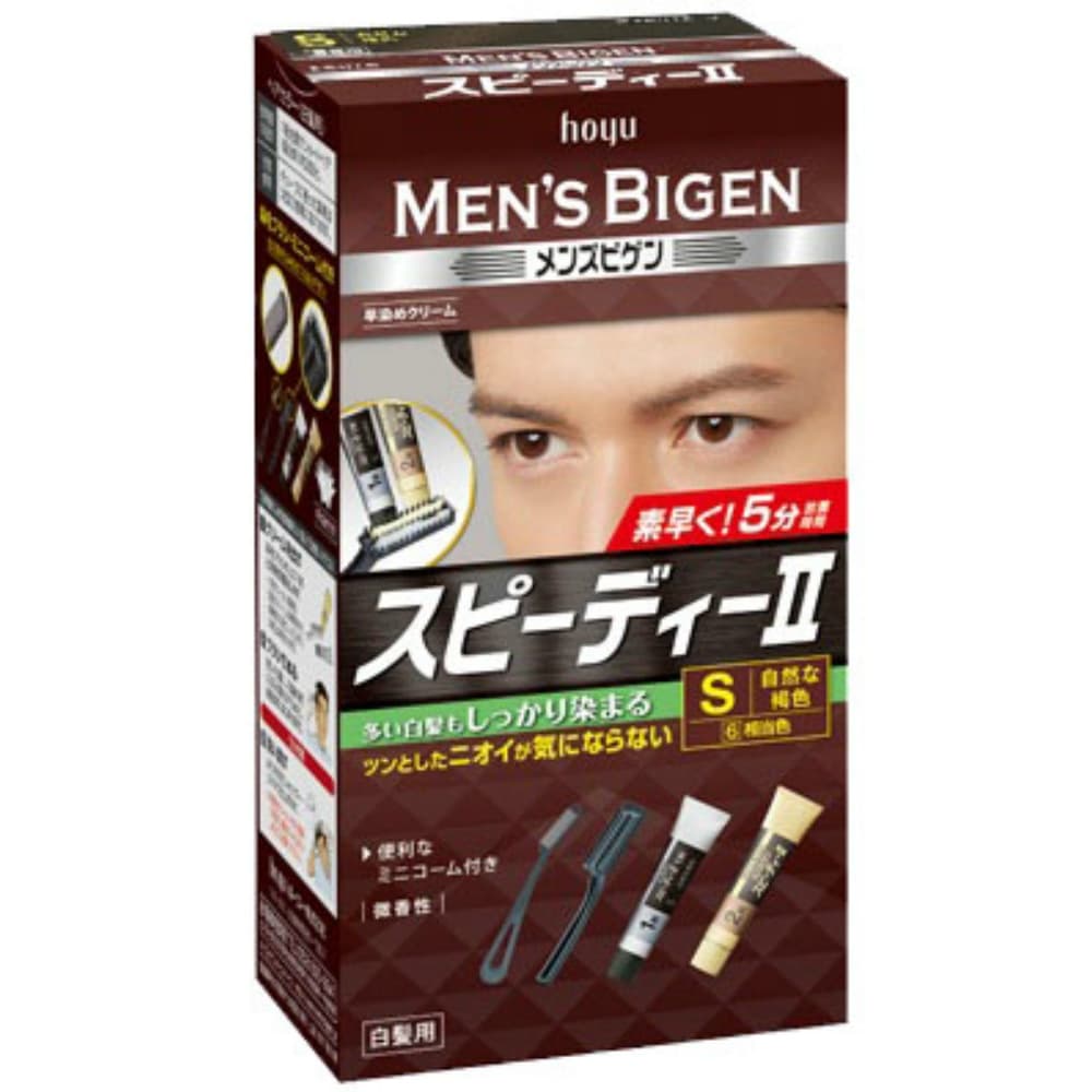 Men's Bigen Speedy II S Natural Brown 1/27 – Sumotori.Trade