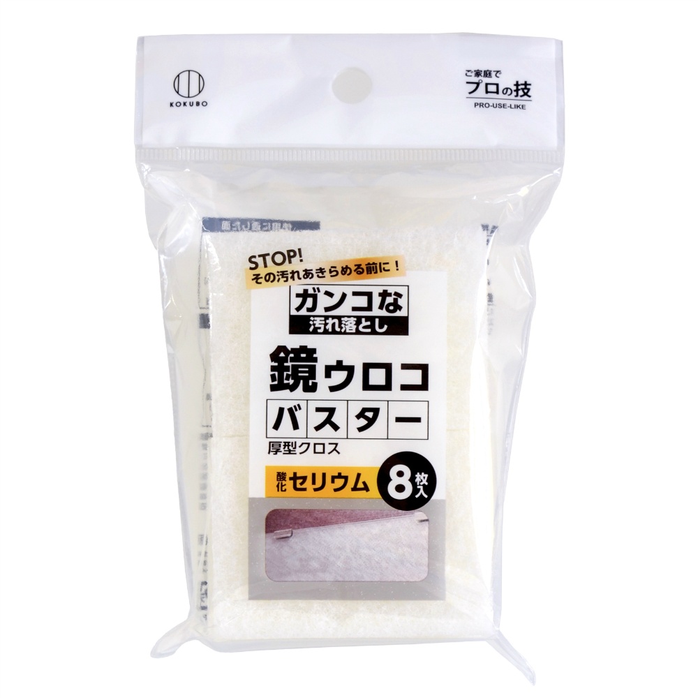 Cerium oxide thick cloth 1/360 – Sumotori.Trade