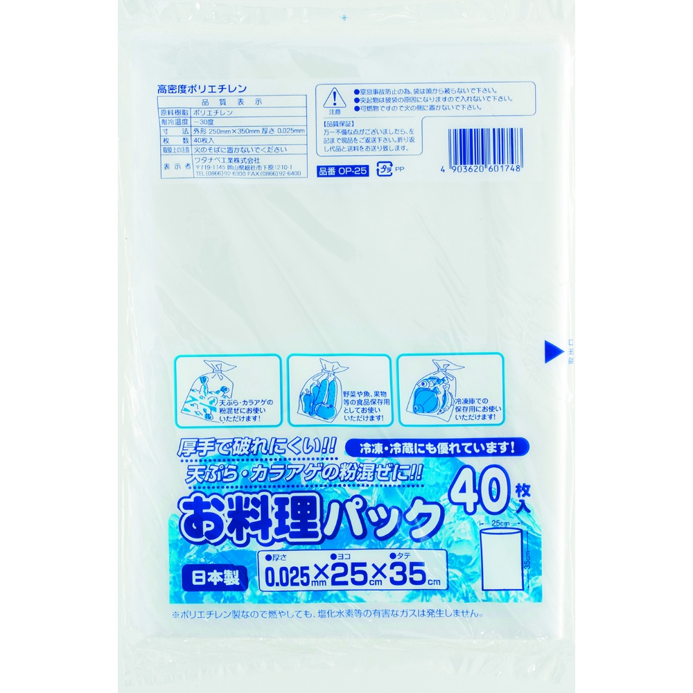 40 meal packs 1/50 – Sumotori.Trade