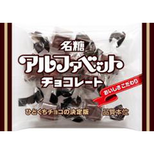 Meito Alphabet Chocolate 40g 1/60 – Sumotori.Trade