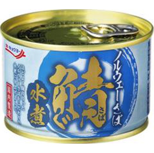 Kyokuyo Norwegian Boiled Mackerel 145g 1/48 – Sumotori.Trade