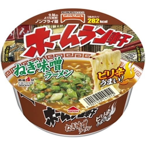 Table M Home Runken Negi Miso Ramen 1/24 – Sumotori.Trade
