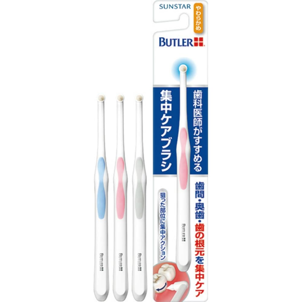 Butler Intensive Care Brush, Soft 1/72 – Sumotori.Trade