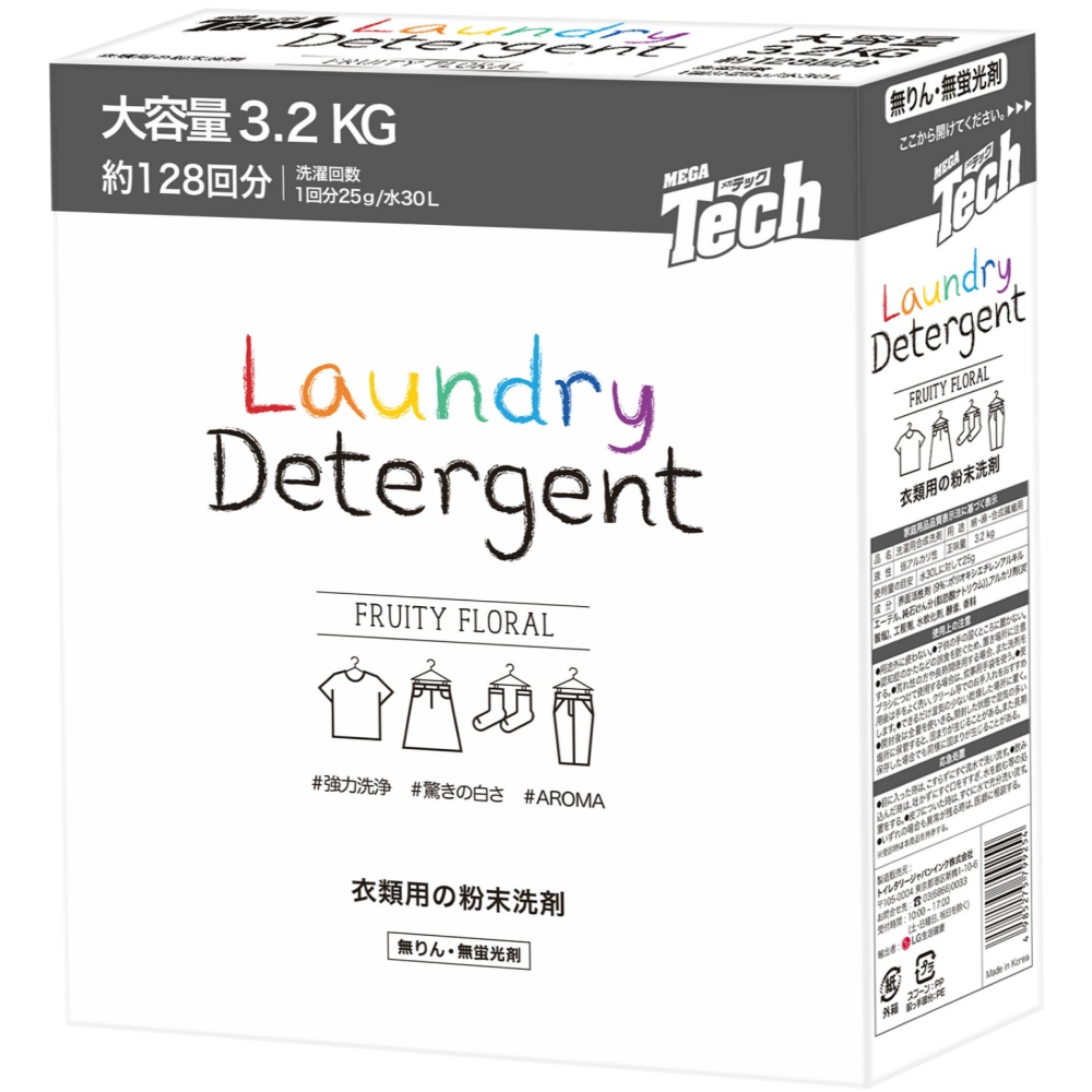 Megatech Laundry Powder Detergent 1/4 – Sumotori.Trade