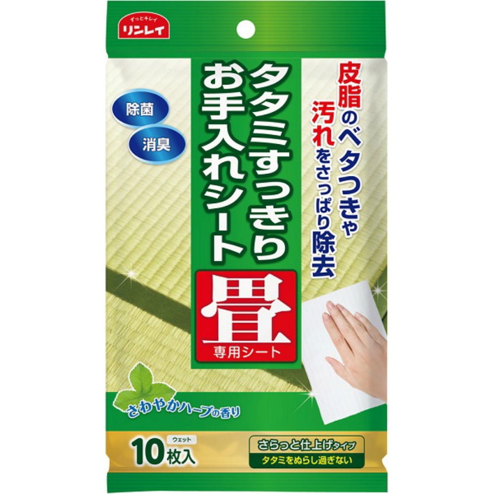 Tatami Cleaning Sheets (10 sheets) 1/48 – Sumotori.Trade