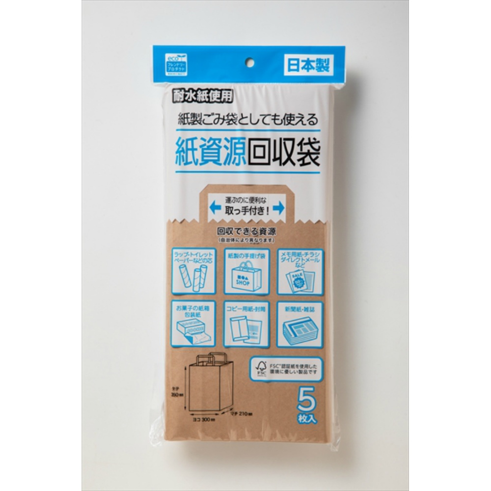 5 paper recycling bags 1/60 – Sumotori.Trade