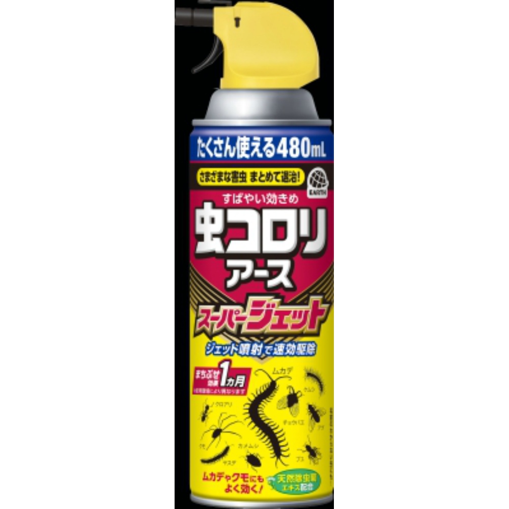 Insect Killer Earth Super Jet 480ml 1/20 – Sumotori.Trade