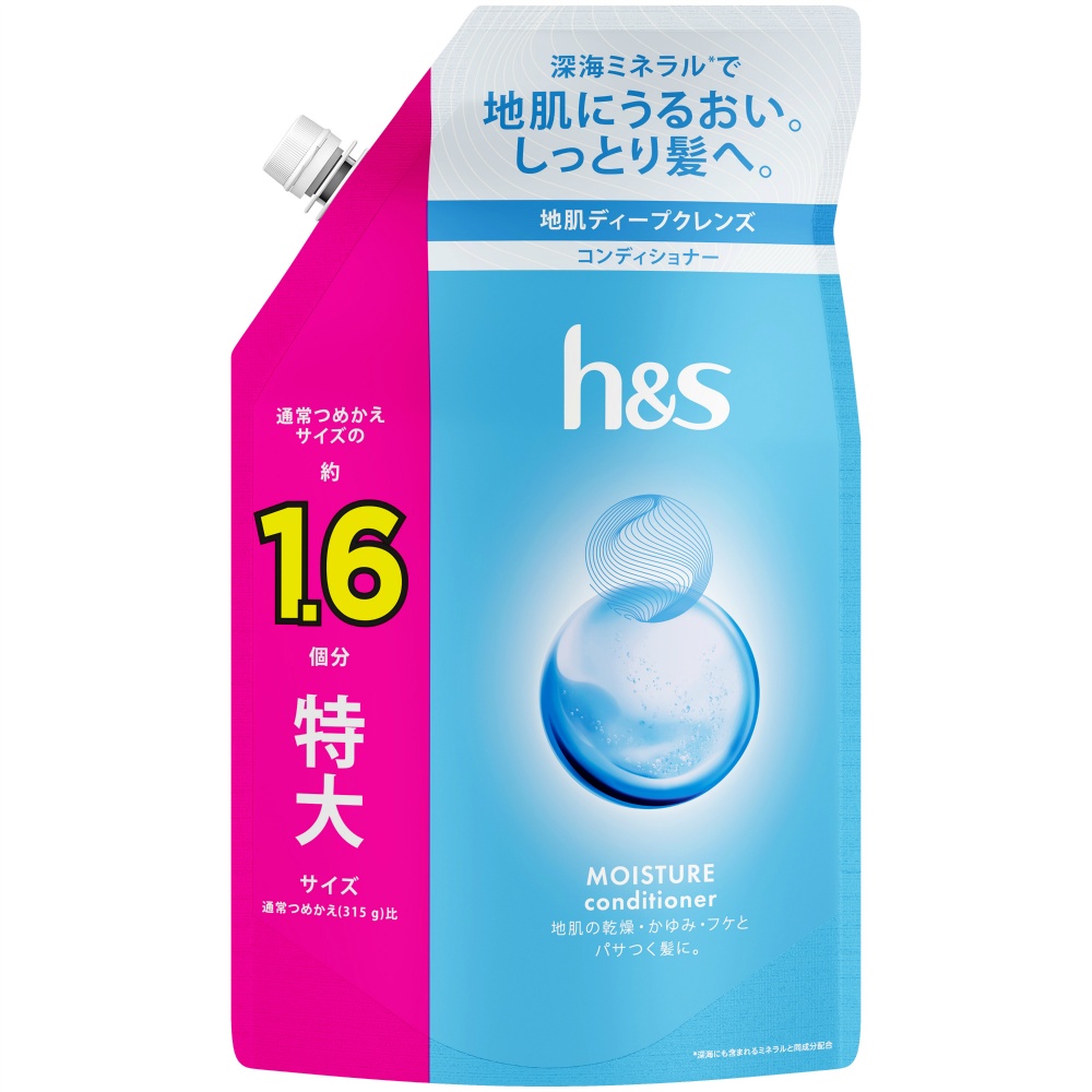 h&s Moisture Conditioner Refill Extra Large 1/12 – Sumotori.Trade
