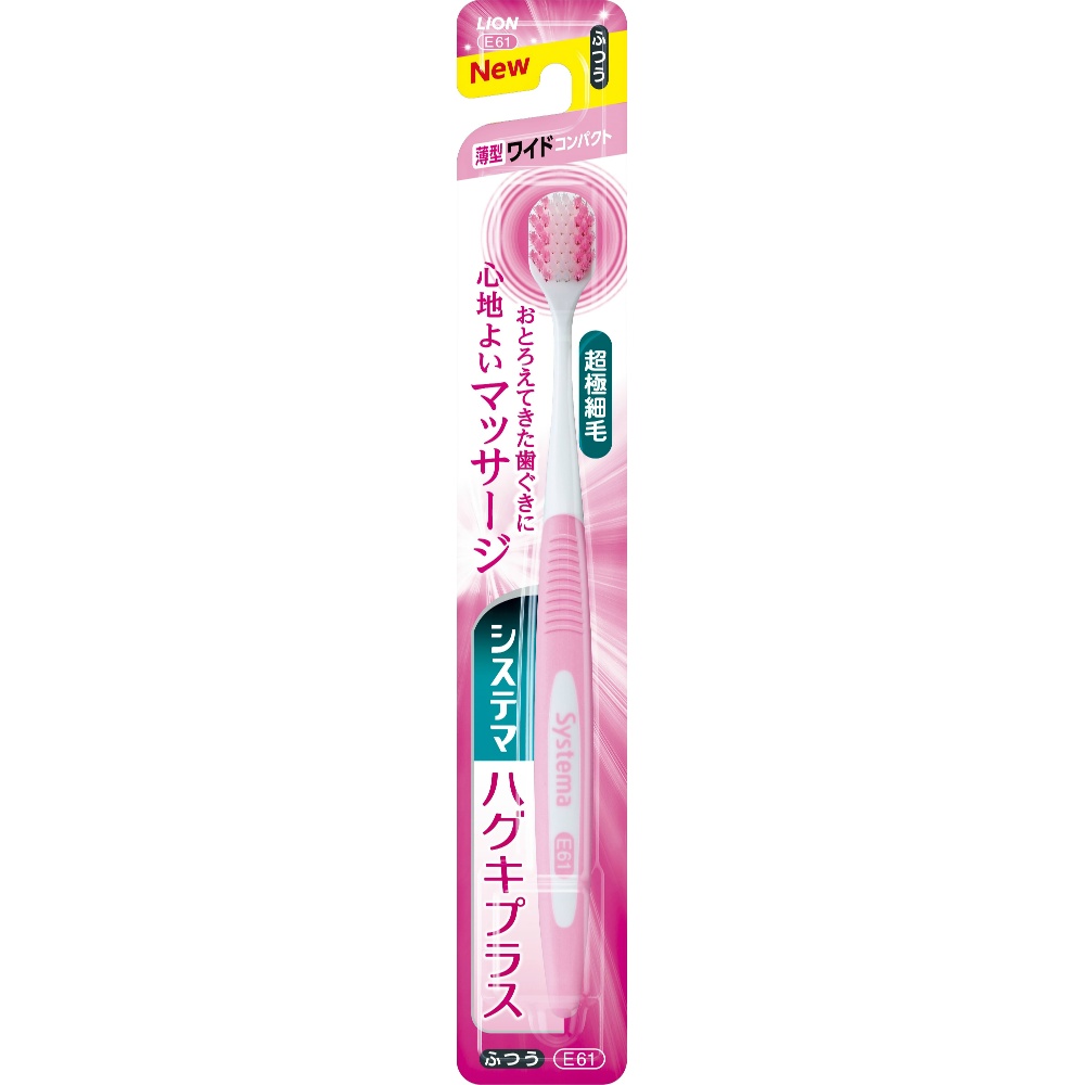 Systema Haguki Plus Toothbrush, Wide Compact, Regular 1/120 – Sumotori.Trade
