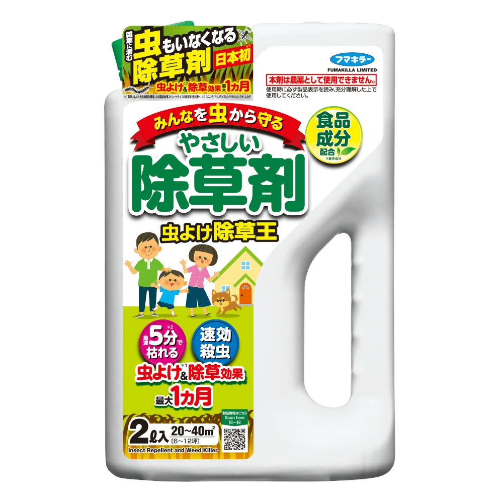 Kadan Insect Repellent Weed Killer 2L 1/8 – Sumotori.Trade