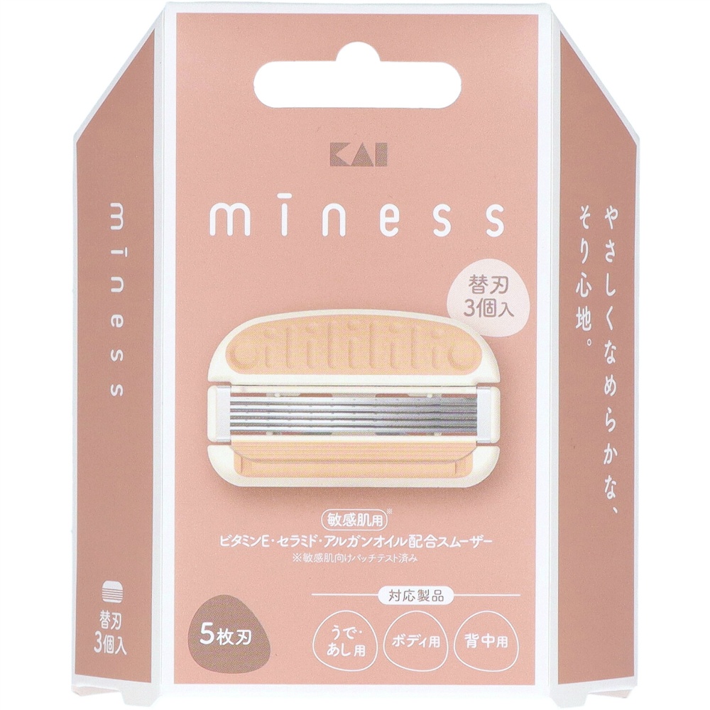 GA0131 Miness Replacement Blades (3 pieces) 1/120 – Sumotori.Trade