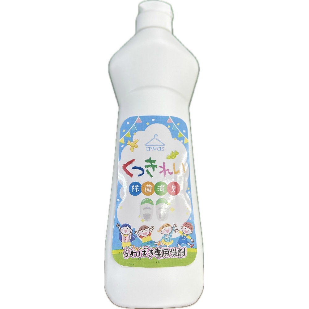 Clean shoes 1/24 – Sumotori.Trade