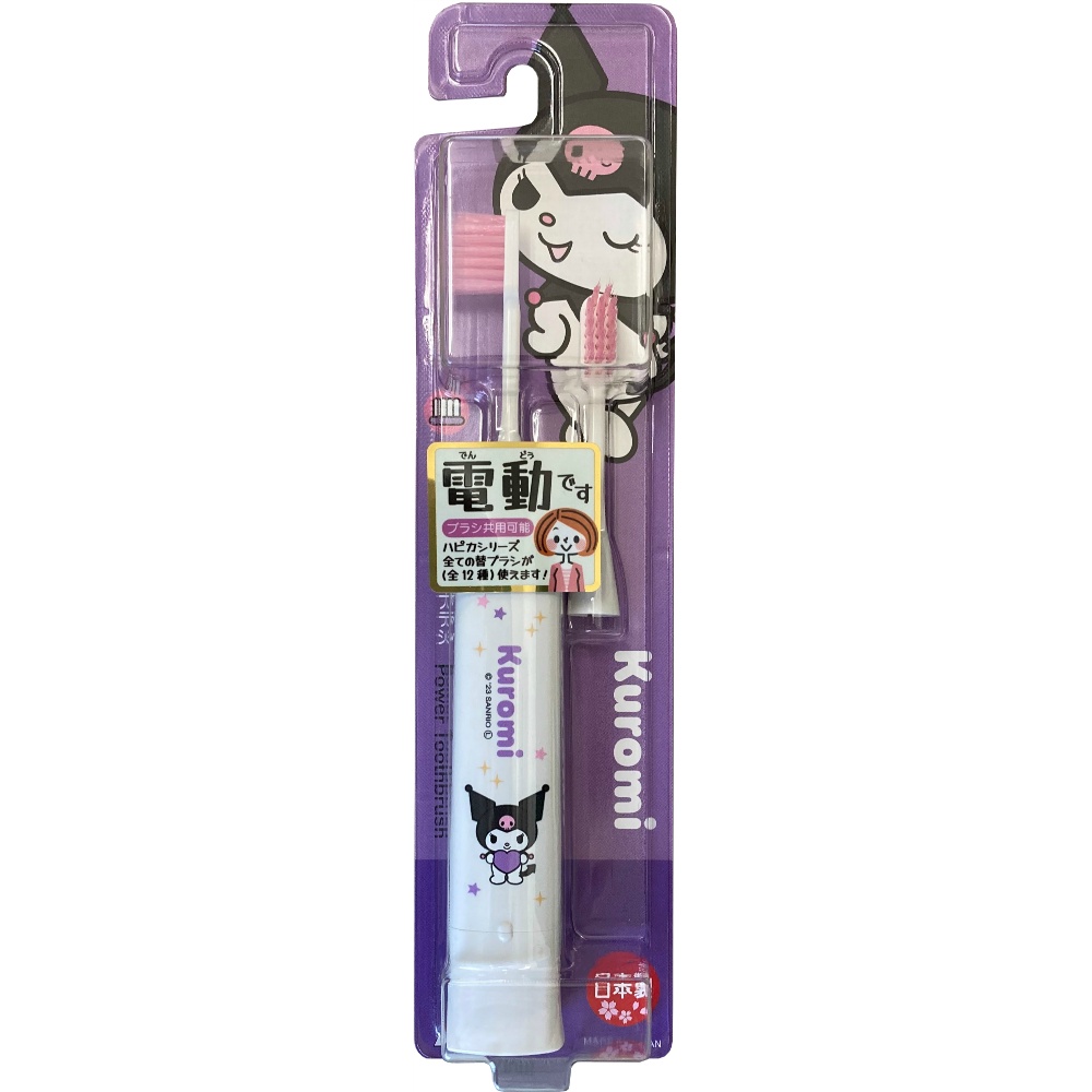 Kuromihapika DBK-5WKU 1/120 – Sumotori.Trade