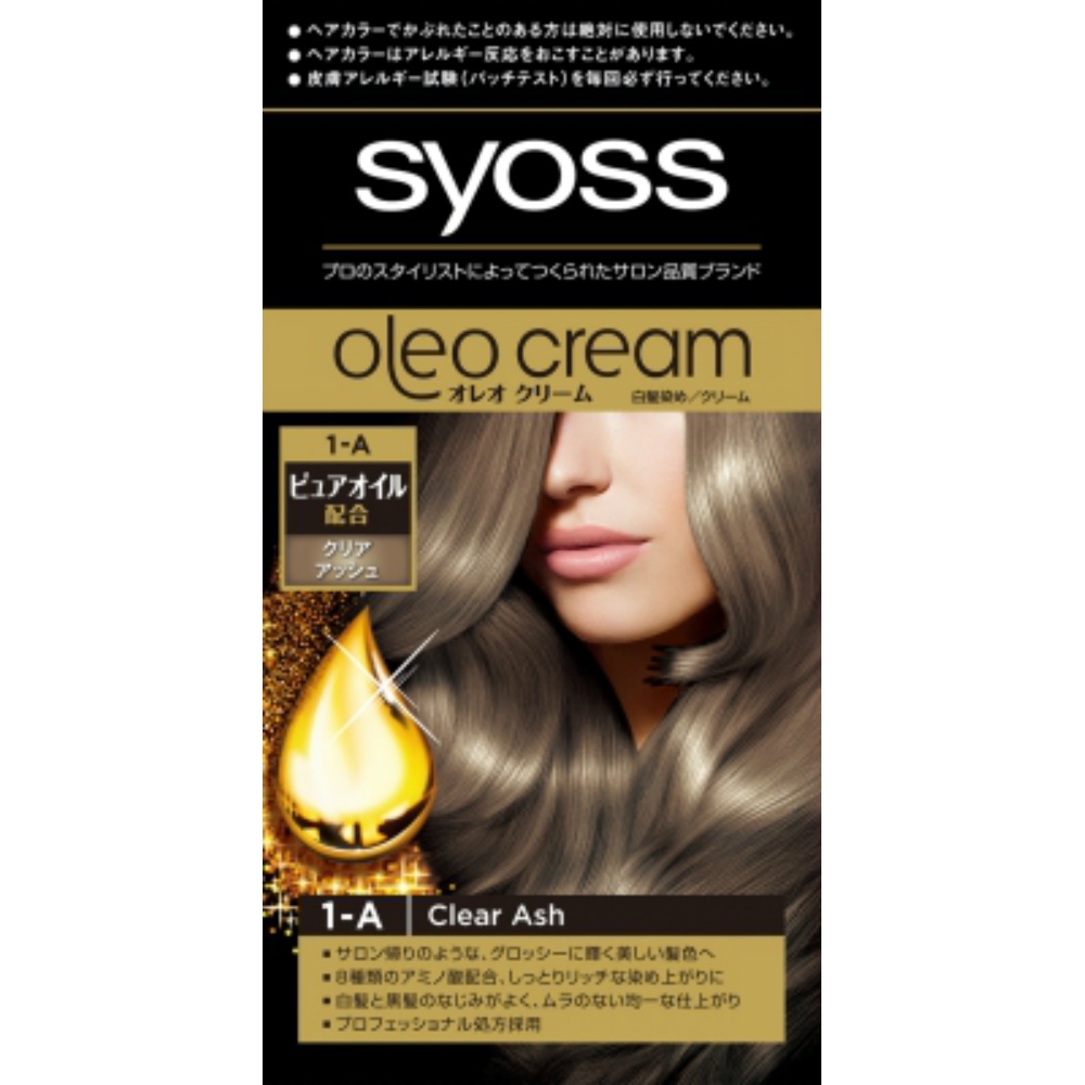 SIOS Oreo Cream Hair Color 1A Clear Ash 1/36 – Sumotori.Trade