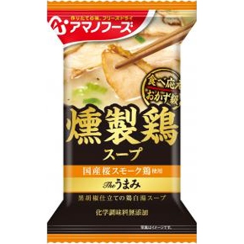 Amano The Umami Smoked Chicken Soup 1/60 – Sumotori.Trade