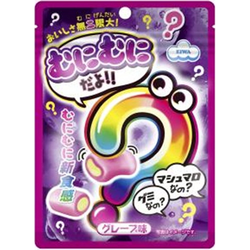 Eiwa Muni Muni Dayo  40g 1/32 – Sumotori.Trade