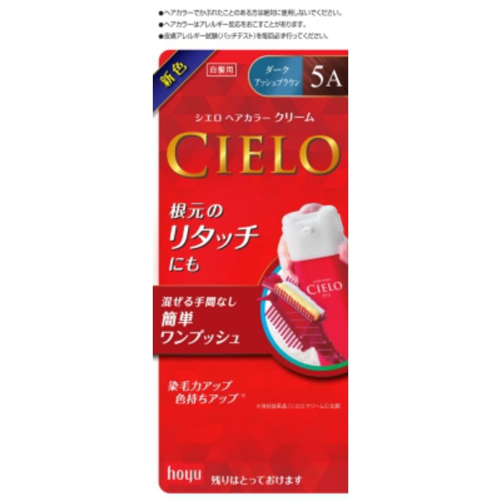 Cielo Hair Color EX Cream 5A 1/27 – Sumotori.Trade
