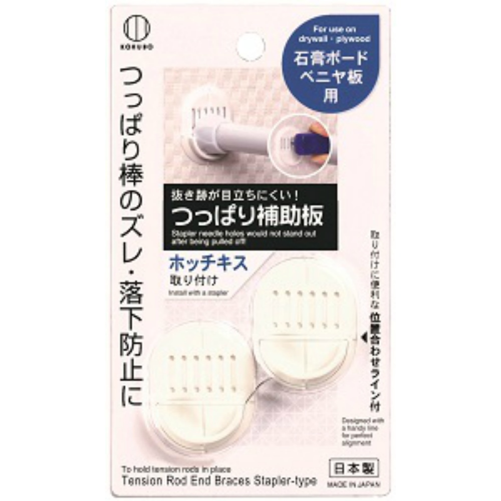 Tension support board Stapler 1/120 – Sumotori.Trade