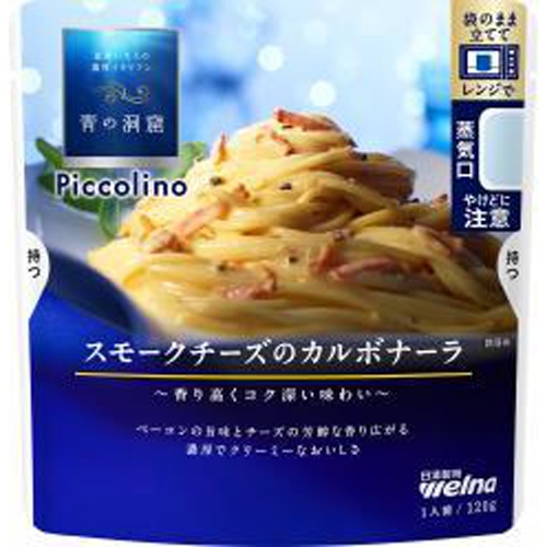Nissin Blue Cave Smoked Cheese Carbonara 1/60 – Sumotori.Trade