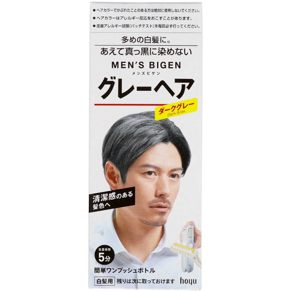 Men's Bigen Gray Hair Dark Gray 1/27 – Sumotori.Trade
