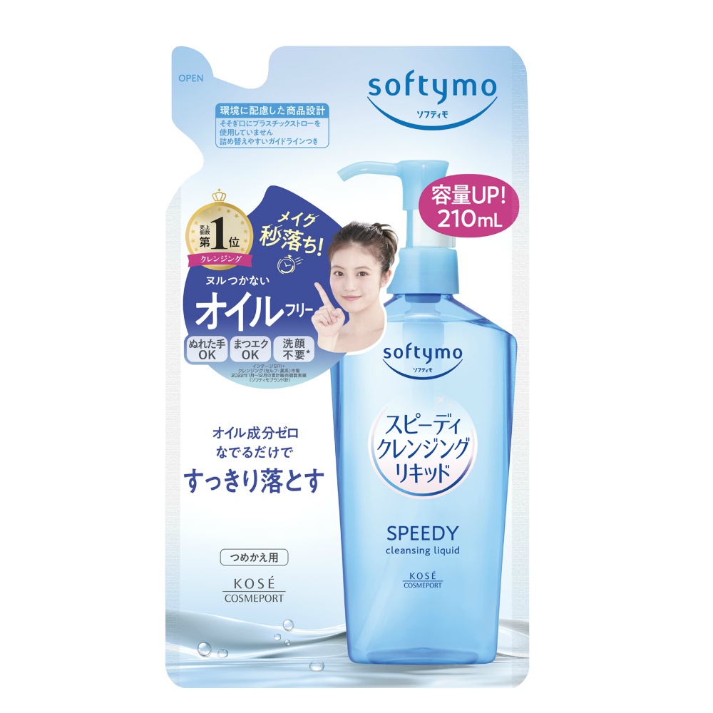 Softymo Speedy Cleansing Liquid Refill 1/36 – Sumotori.Trade