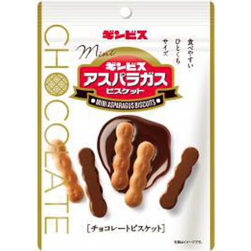 Ginbis mini asparagus chocolate 45g 1/20 – Sumotori.Trade