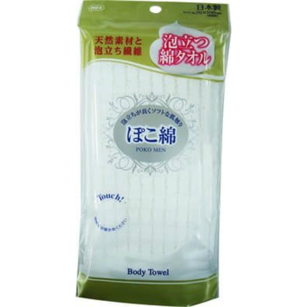 Pocomen Body Towel W 1/180 – Sumotori.Trade