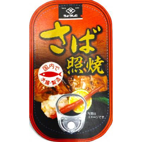 Choshita Teriyaki Mackerel 100g 1/60 – Sumotori.Trade
