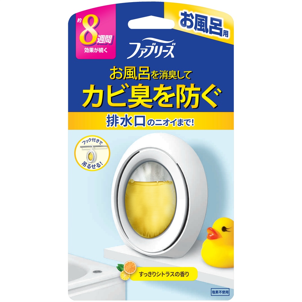 Febreze Bath Citrus Scent 1/24 – Sumotori.Trade